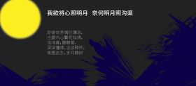 聆听心灵声音 放飞快乐心情