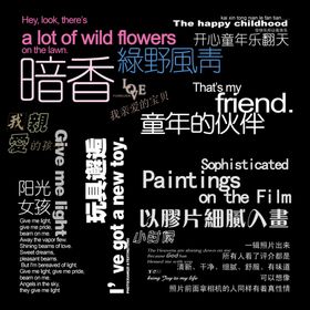 新版宝宝幼儿少年相册模板