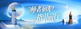 灯塔