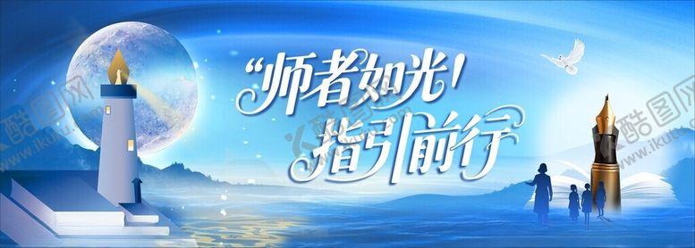 编号：95348904151322254876【酷图网】源文件下载-灯塔