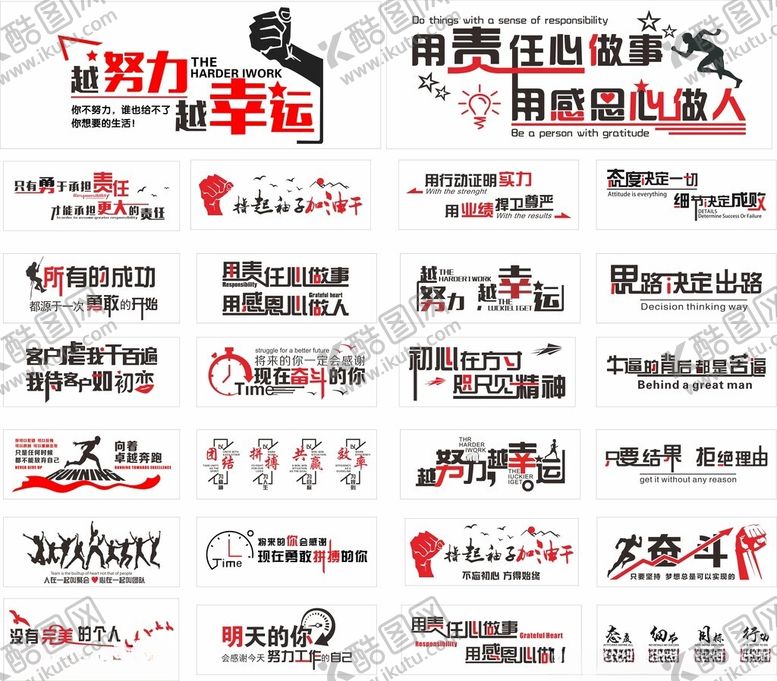 编号：92724804010416131348【酷图网】源文件下载-文化墙