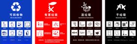 垃圾分类标语