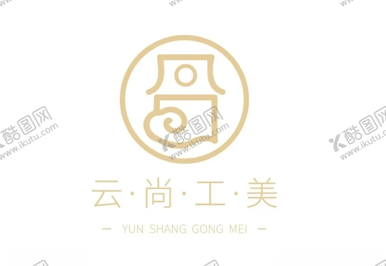 编号：32705204062101586736【酷图网】源文件下载-云尚工美标志