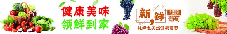 编号：93150709271322471865【酷图网】源文件下载-水果店门楣