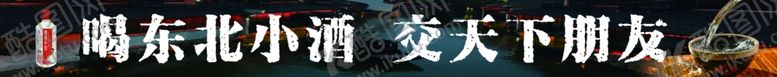 编号：78370506172209505017【酷图网】源文件下载-陈酿