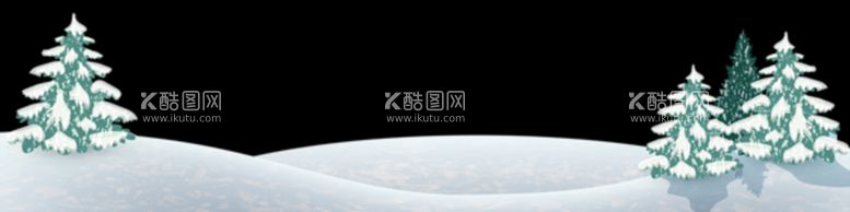 编号：20989112281952101964【酷图网】源文件下载-圣诞树雪景树林房子