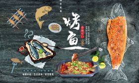 工装美食背景墙