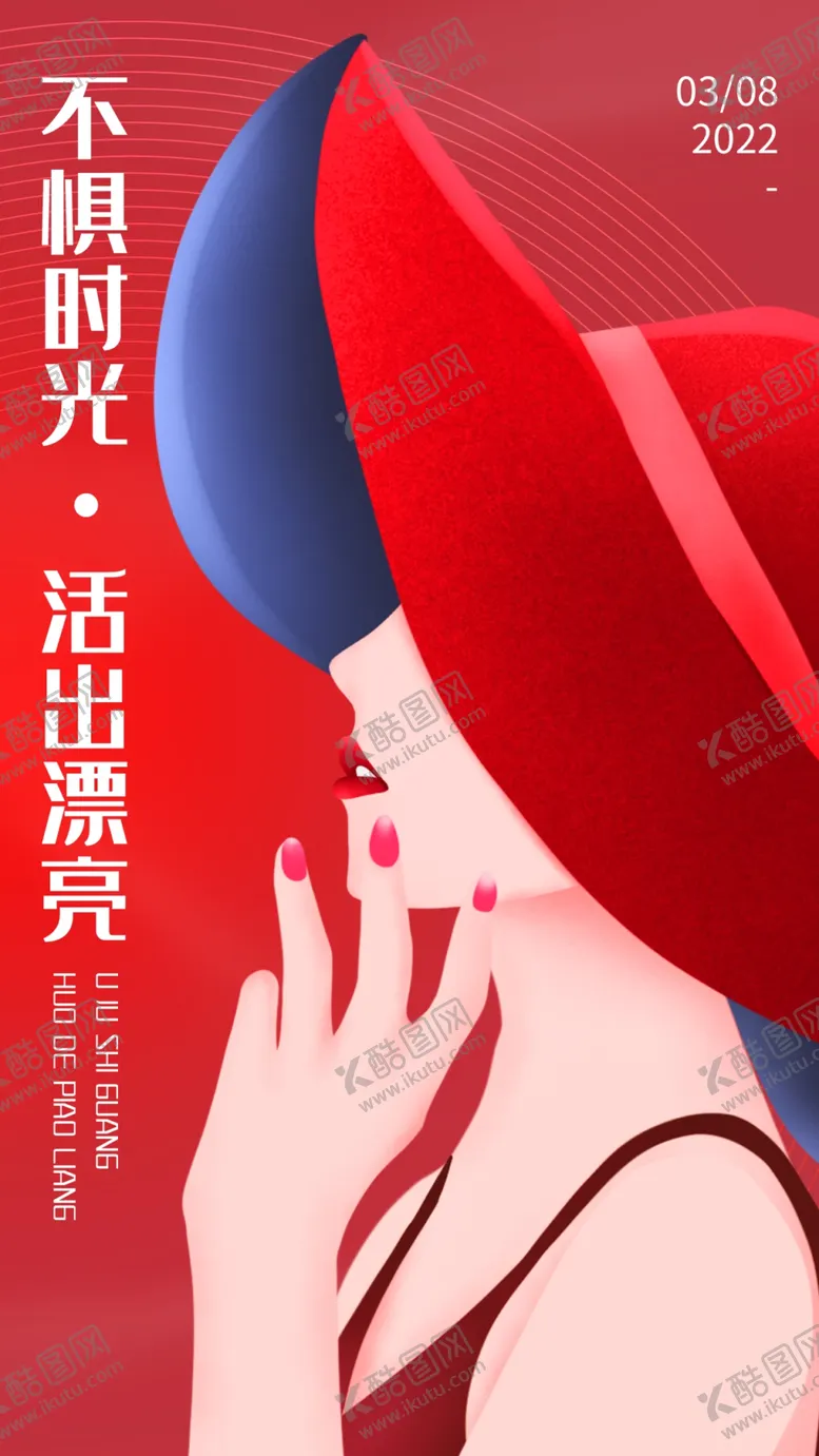 编号：96023012050519499819【酷图网】源文件下载-妇女节