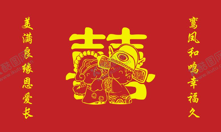 编号：87564909281951134585【酷图网】源文件下载-婚礼舞台T台