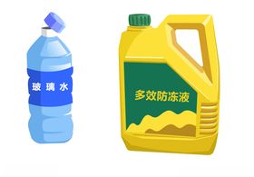 瓶子