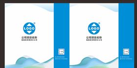 蓝色高档手提袋