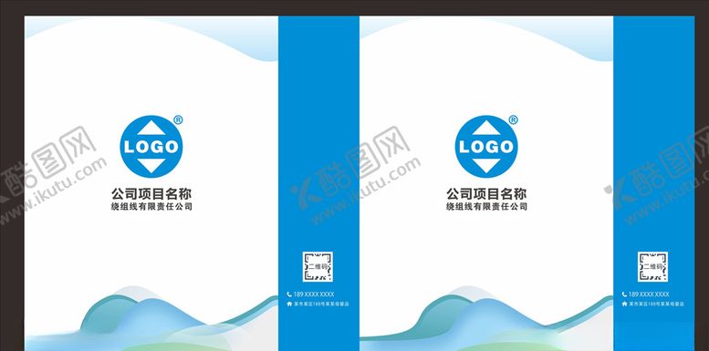 编号：74528310101748445341【酷图网】源文件下载-蓝色企业高档手提袋