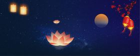 中秋月亮嫦娥祝福气节传统古风
