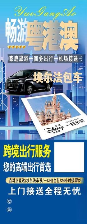 施工现场安全宣传展板