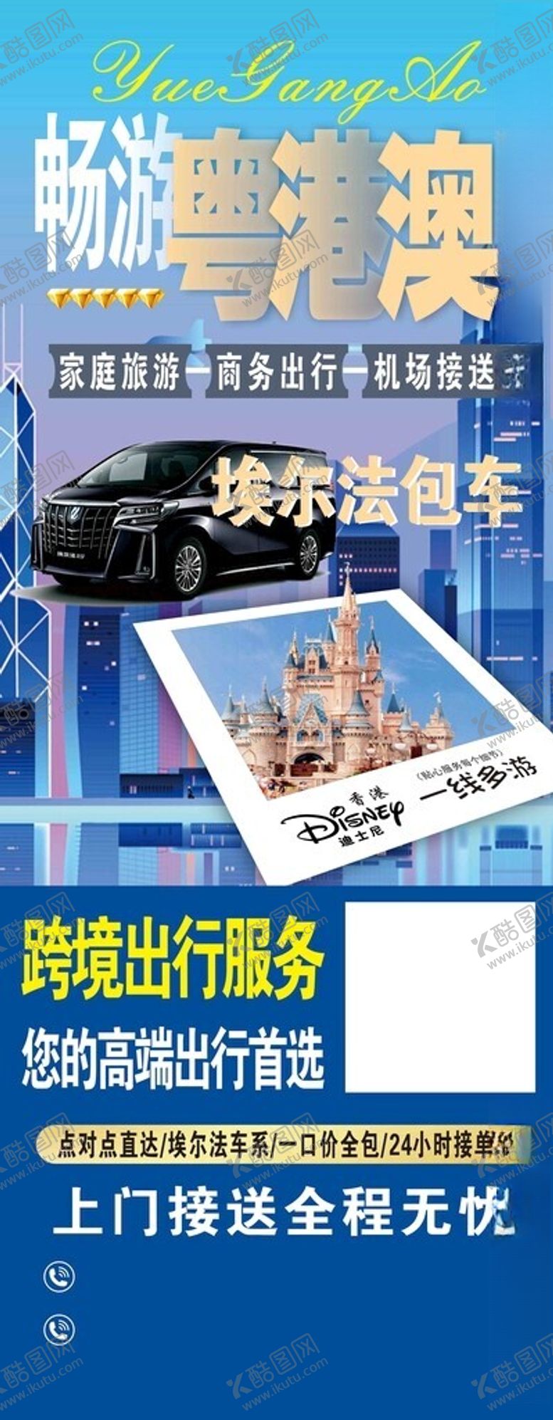 编号：20755204141821458205【酷图网】源文件下载-施工现场安全宣传展板