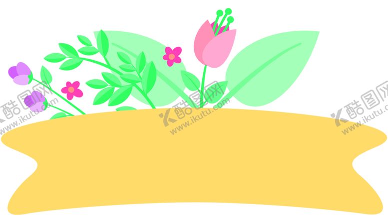 编号：50017909241319553425【酷图网】源文件下载-鲜花装饰