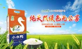 天然好牛奶