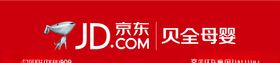 京东