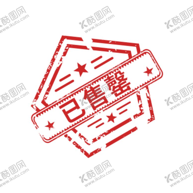 编号：69187409241806186421【酷图网】源文件下载-已售馨