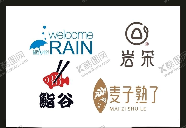 编号：26408009280544119797【酷图网】源文件下载-LOGO设计