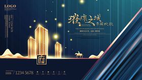 房地产公司牛年公交椅背海报