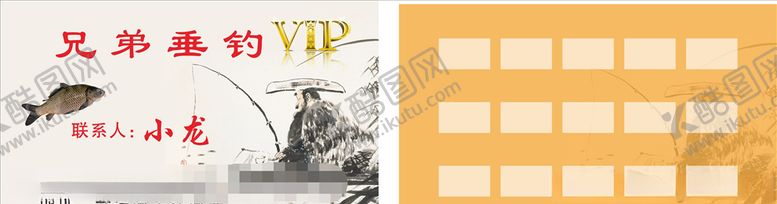 编号：97110906242002493376【酷图网】源文件下载-兄弟垂钓