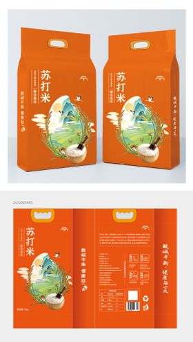 大米食品包装袋