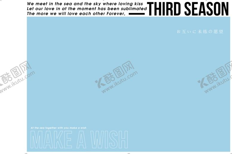 编号：76761909162202383376【酷图网】源文件下载-小清新淡色文字排版设计