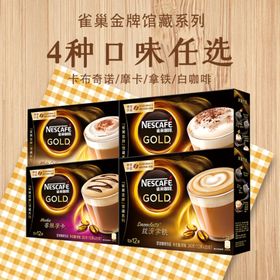淘宝主图直通车海报广告
