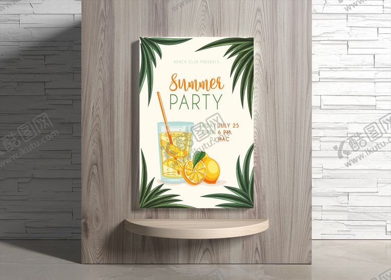 编号：56877909271602572652【酷图网】源文件下载-夏日海报