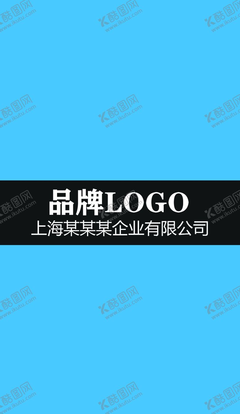 编号：55171407122341583779【酷图网】源文件下载-企业商务个人名片