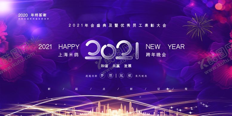 编号：47341609111919159891【酷图网】源文件下载-大气背景