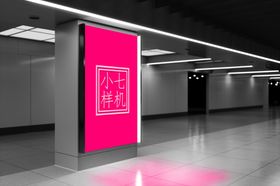 户外广告贴图样机
