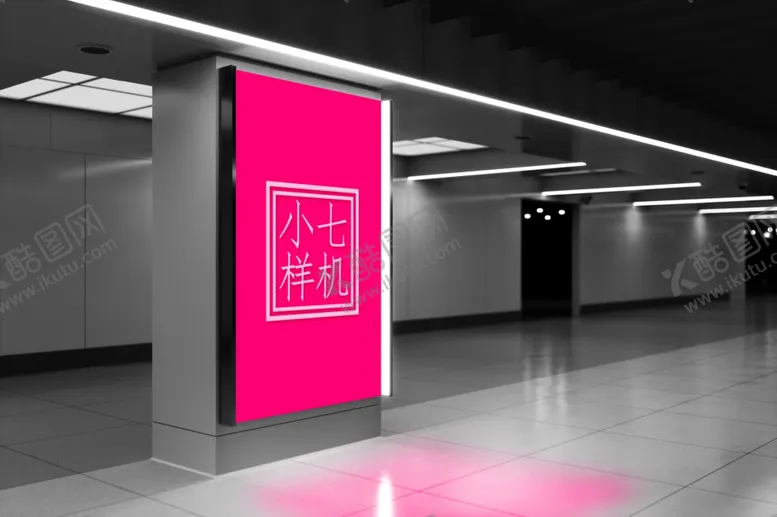 编号：60280707012312412285【酷图网】源文件下载-户外广告贴图样机
