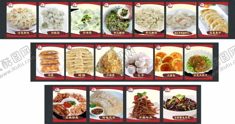 东北小吃葱油饼水饺糖饼