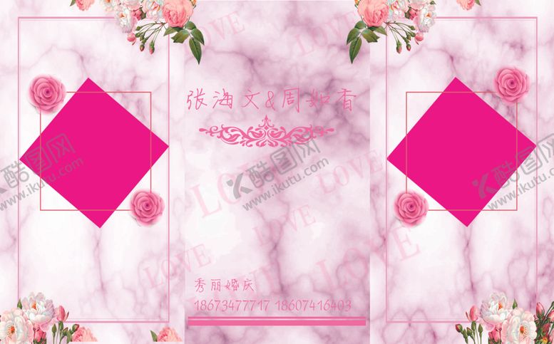 编号：85245807122323314114【酷图网】源文件下载-婚庆背景