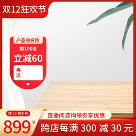 紫色简约时尚大气电商520海报