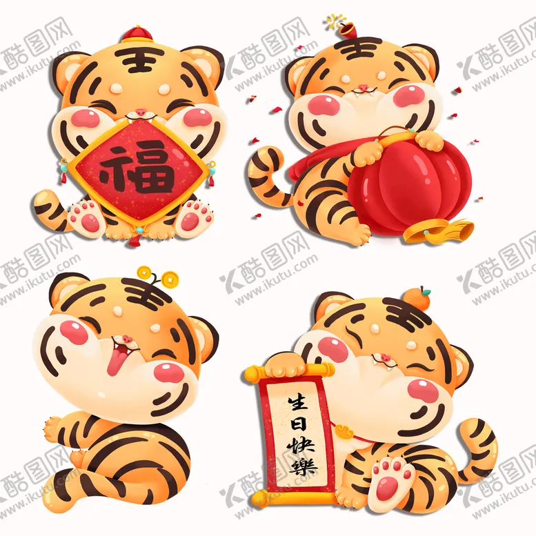 编号：68831610191632134329【酷图网】源文件下载-老虎