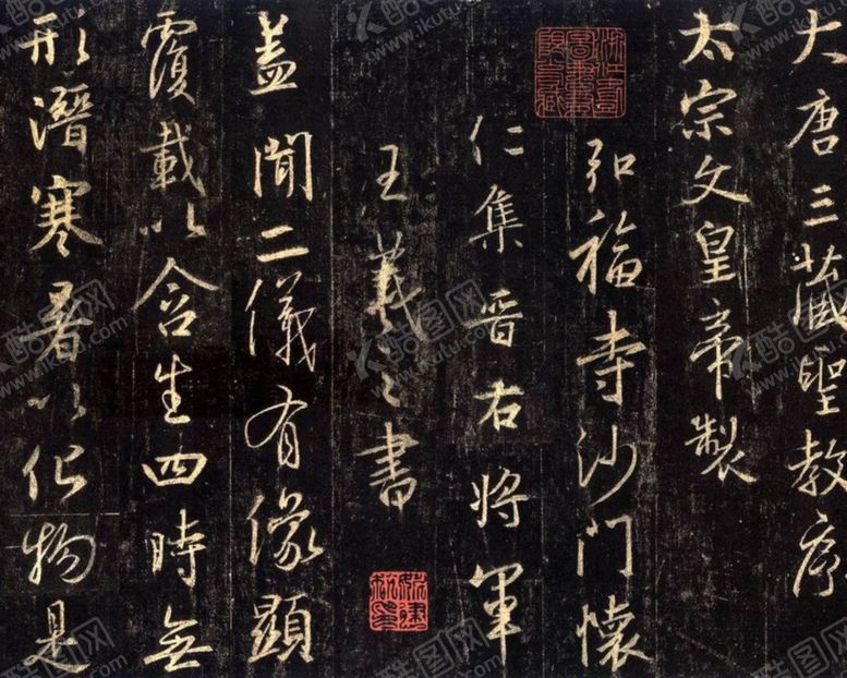 编号：52770402211109058323【酷图网】源文件下载-中国传统文化书法绘画