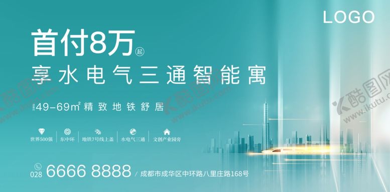 编号：32944805161534464985【酷图网】源文件下载-公寓