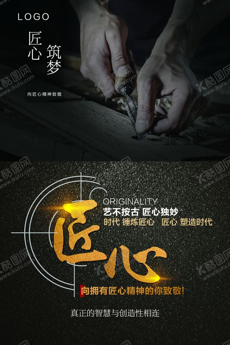 编号：58340506291543448118【酷图网】源文件下载-企业文化墙