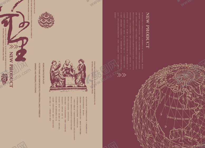 编号：49425405060223522462【酷图网】源文件下载-地产广告分层源文件