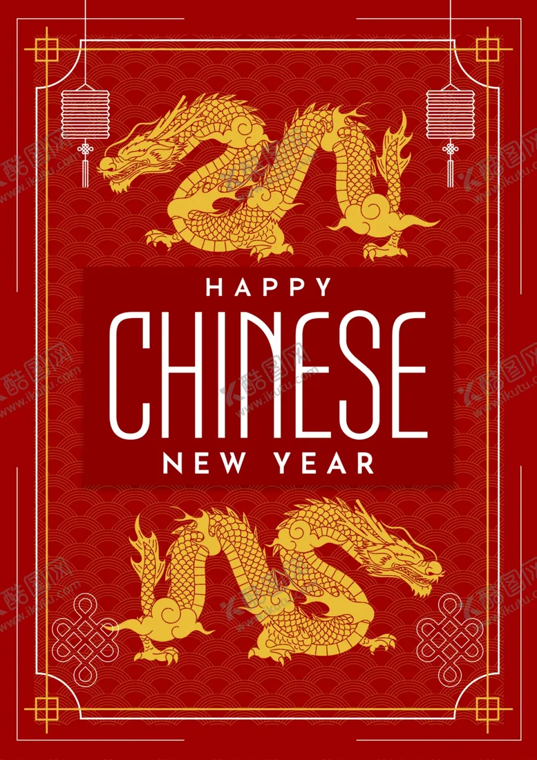 编号：58269812081517363863【酷图网】源文件下载-中国新年海报