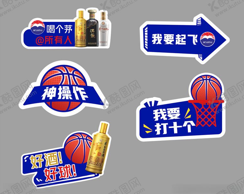 编号：58637411020033023513【酷图网】源文件下载-手举牌