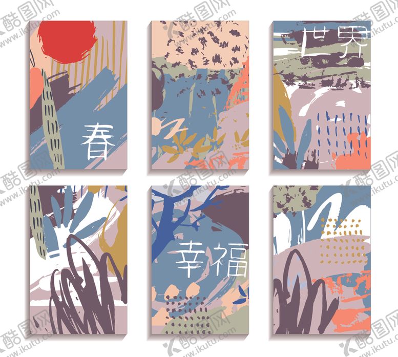 编号：41423909252347062910【酷图网】源文件下载-彩色eps图片