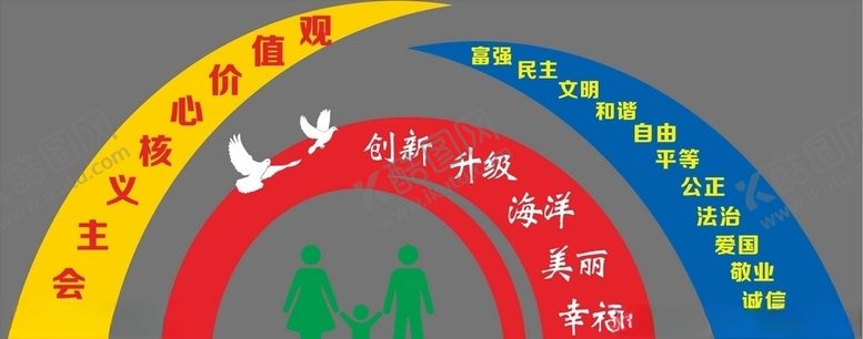 编号：49292209282100207029【酷图网】源文件下载-五个惠安