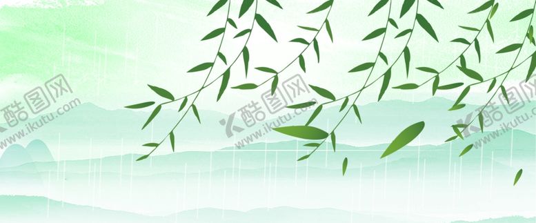 编号：93157203141521328596【酷图网】源文件下载-立春