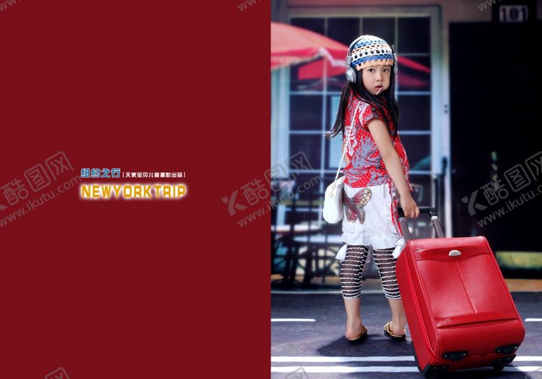 编号：34726309170129538458【酷图网】源文件下载-纽约之旅相册PSD影楼模板