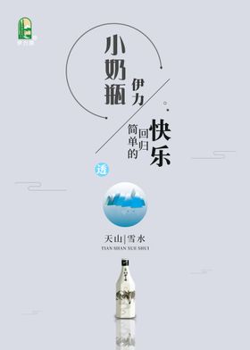 酒类海报白酒平面素材酱酒广告图