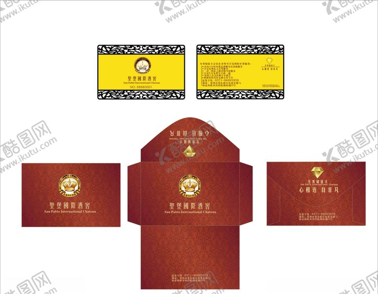 编号：72983207080328553379【酷图网】源文件下载-金属储值卡卡套